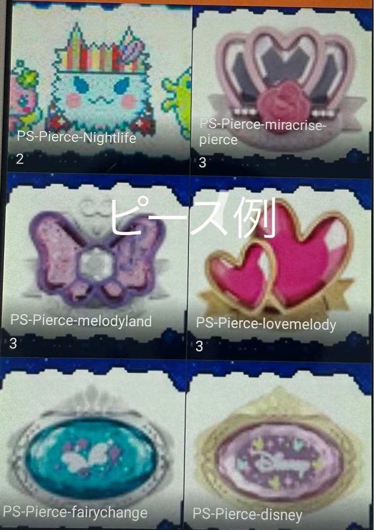 たまごっち用スマホ B031 みーつ 4u、Ps、ID、IDL - メルカリ