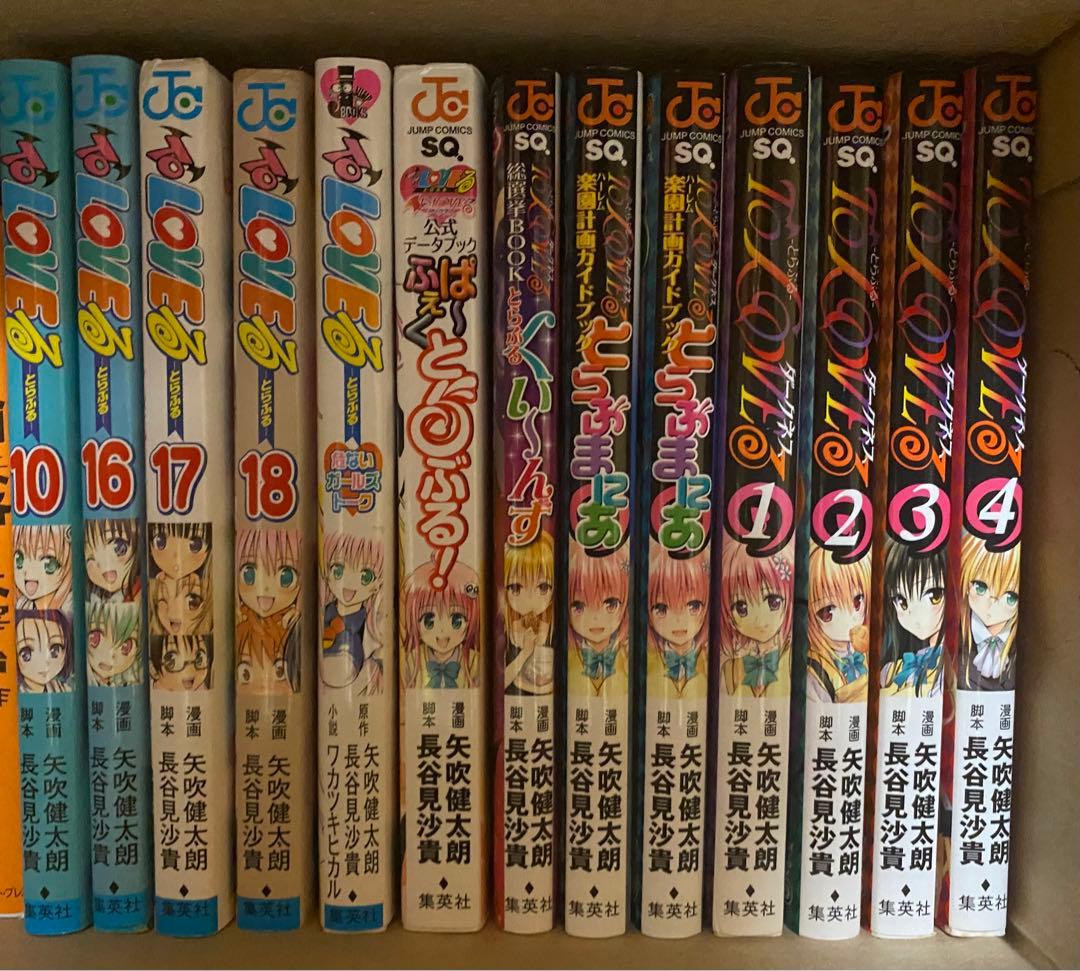 ToLoveる 漫画 全巻(初版26冊)＋画集 - メルカリ