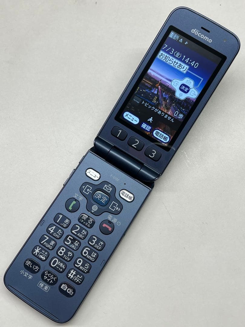 W5G618◇ らくらくホン SIM解除済み 携帯電話 ガラケー F-01M