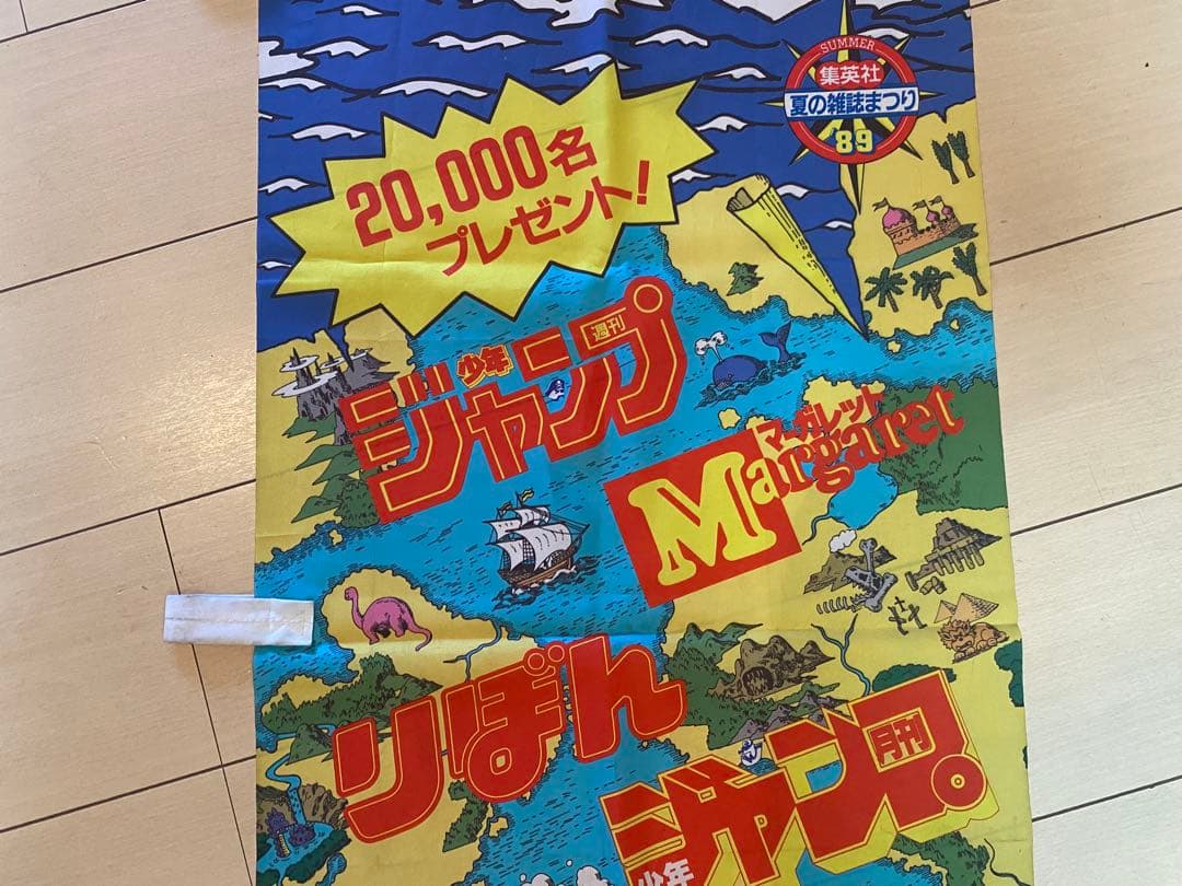非売品 ドラゴンボールZ 〜ルフィより先に海賊船にのる孫悟空一味達