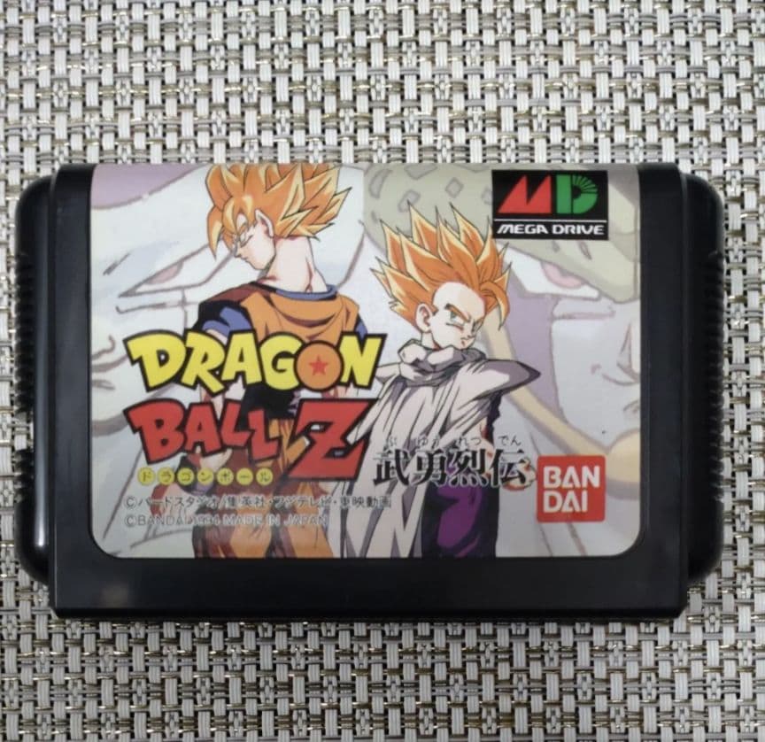 メガドライブ ドラゴンボールZ 武勇烈伝 - メルカリ