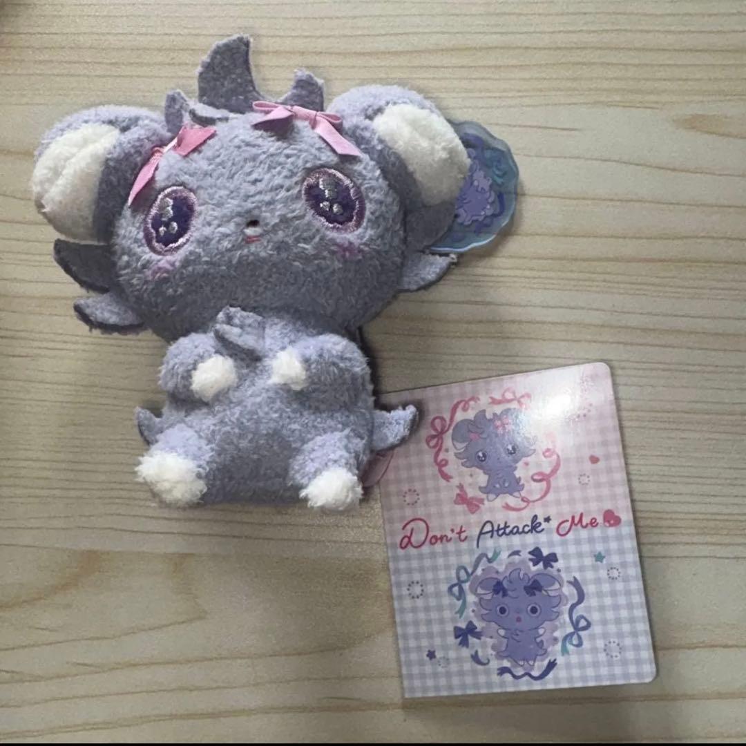 ポケモンセンター Don't Attack Me ニャスパー マスコット - メルカリ