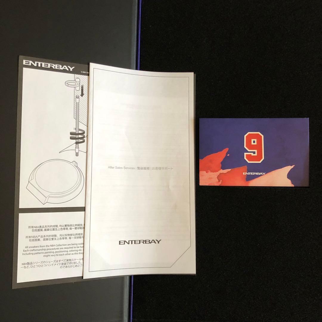 リアルマスターピース /マイケル・ジョーダン バルセロナ 1992 限定Ver