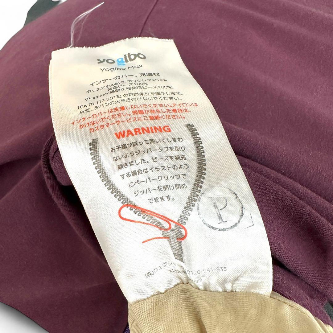 大阪引き取り可 ヨギボーマックス プレミアム レインボー - メルカリ