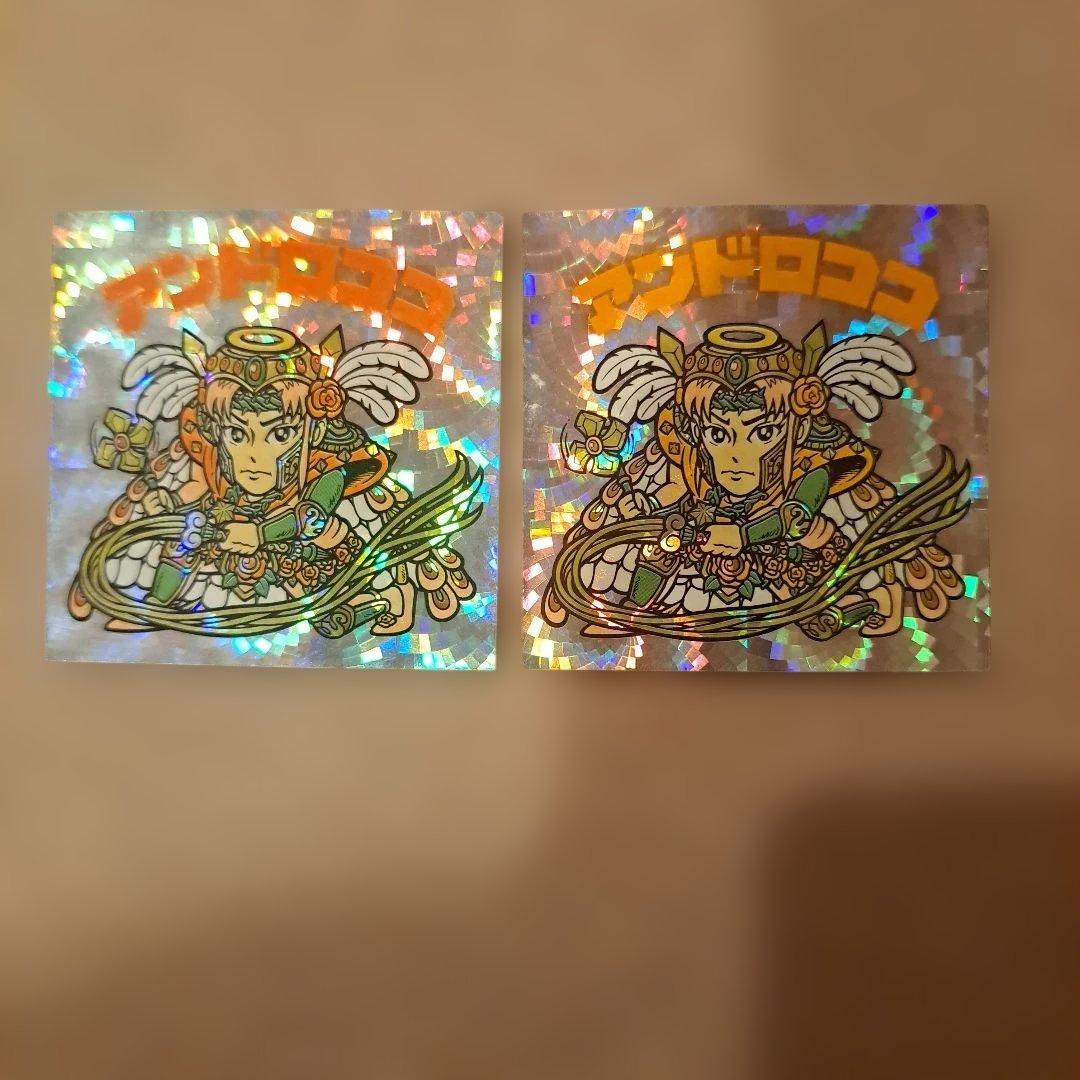 アンドロココ ビックリマンシール 2枚セット - メルカリ