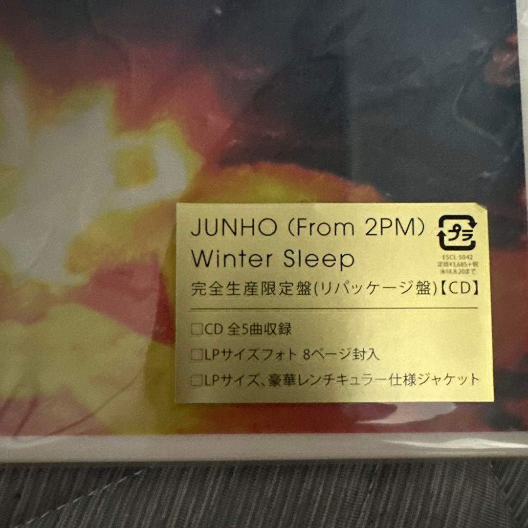 2pm ジュノ LP盤 Winter Sleep 新品未開封