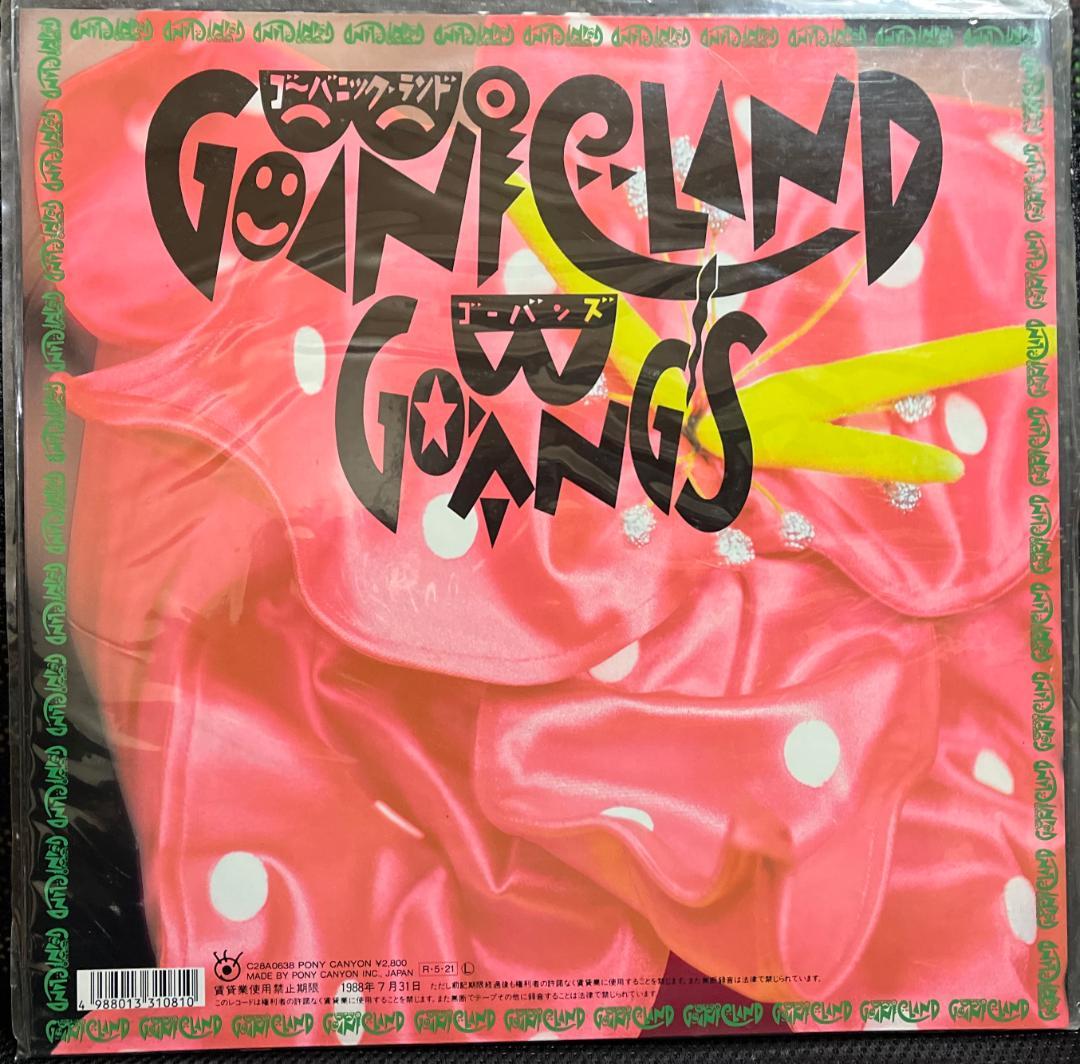 ゴーバンズ / GO BANGS/GO-BANG'S// ゴーバニックランド - メルカリ