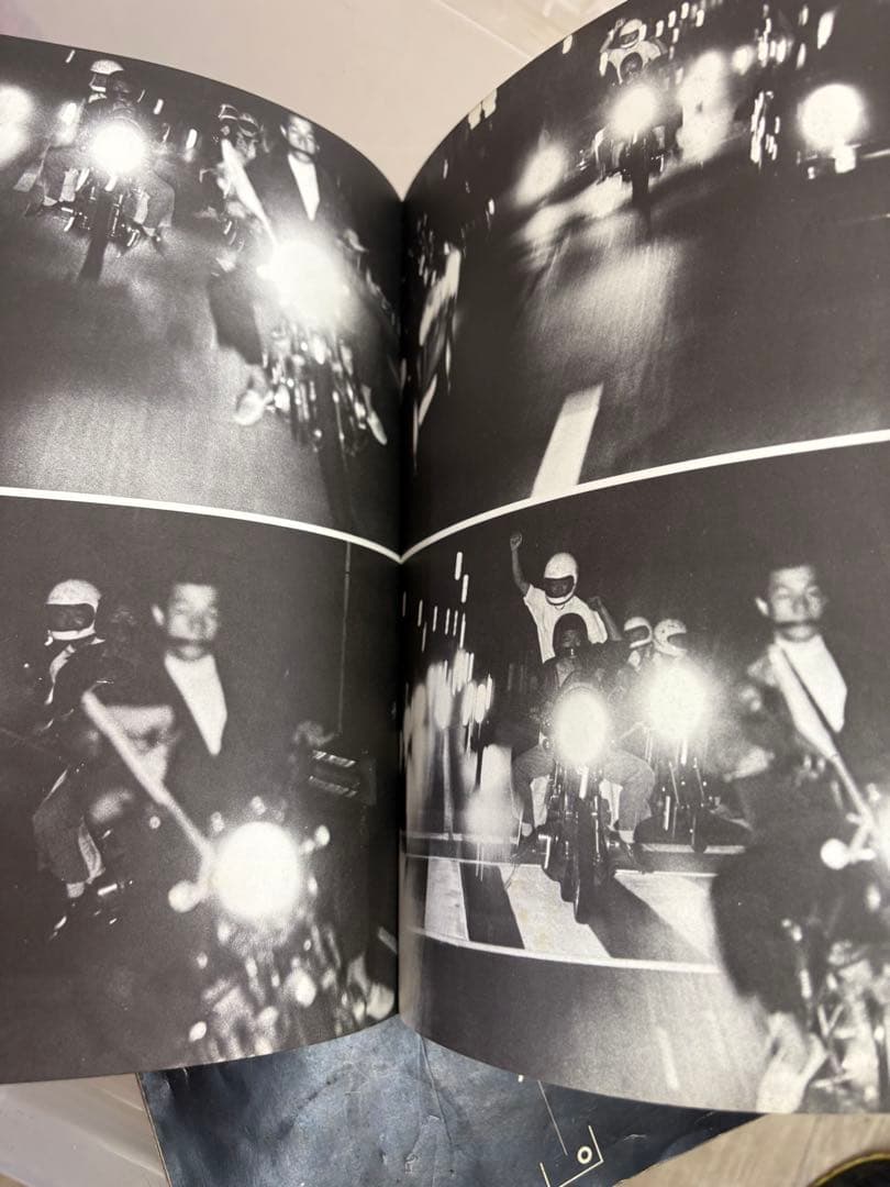 昭和の暴走族 写真集 裏表紙破けてありません - メルカリ