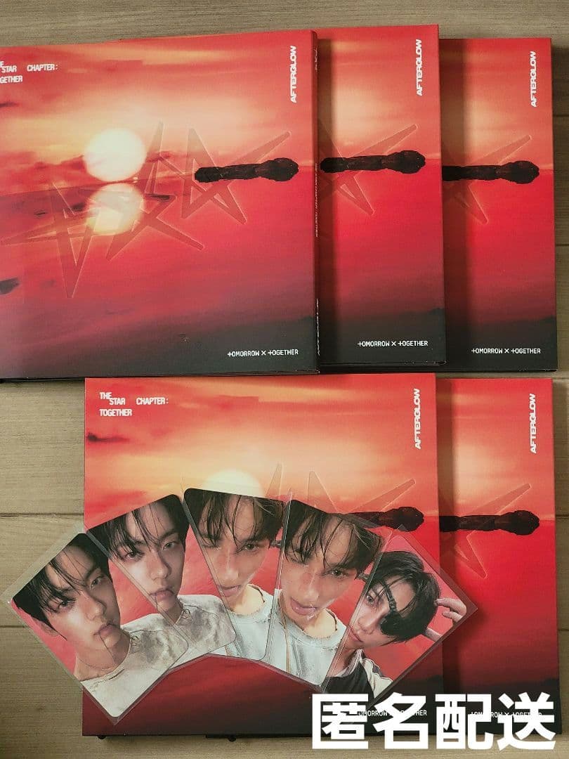 TXT TOGETHER アルバム Afterglow ver 5形態セット - メルカリ