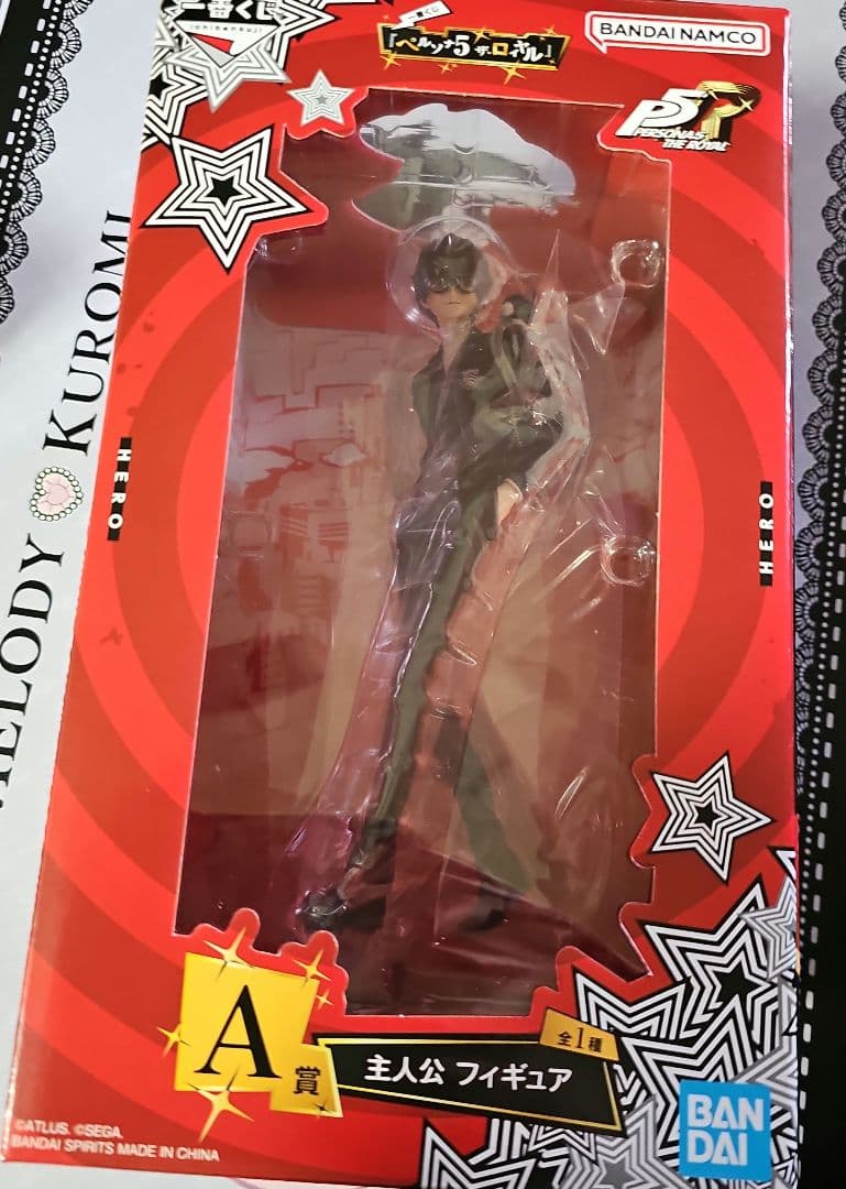 ペルソナ5 ザ・ロイヤル 一番くじ A賞主人公フィギュア - メルカリ