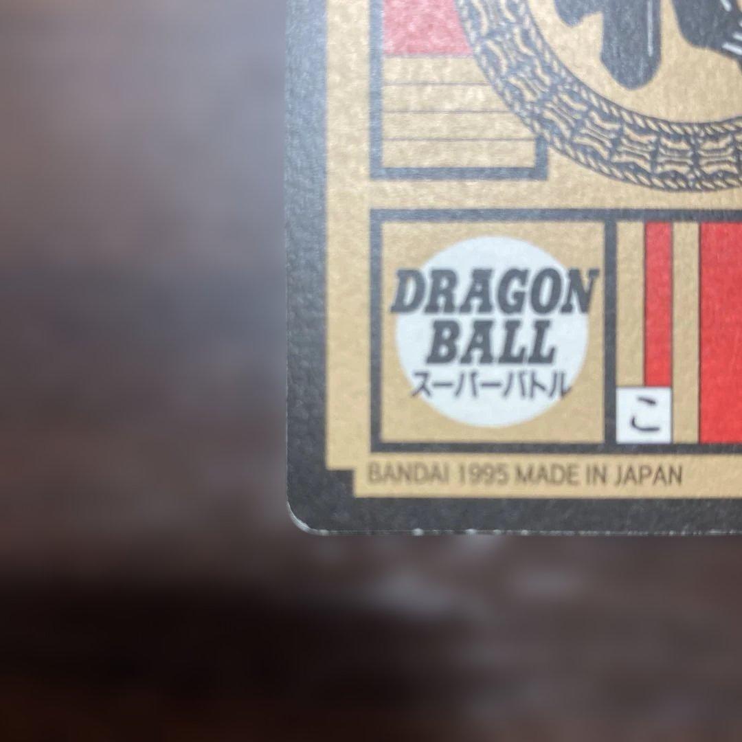 スーパーバトル No.485 激突ウルトラブウブウバレーボール!!! - メルカリ