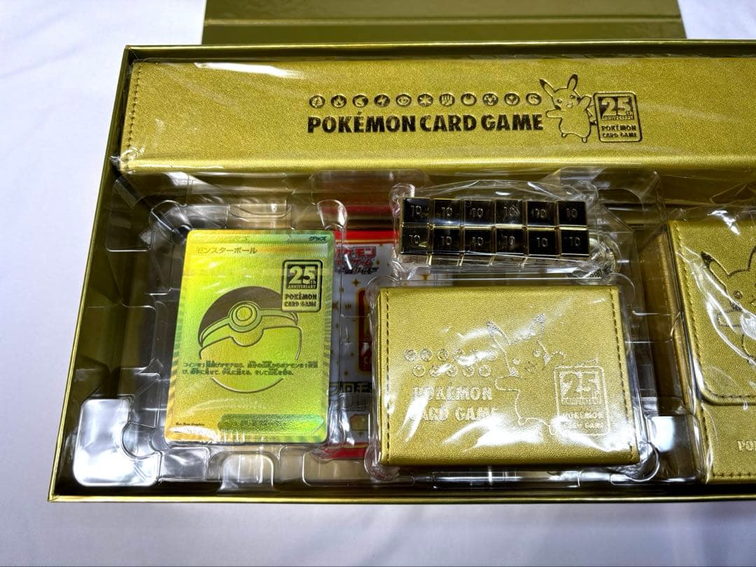 ポケモンカードゲーム 25th Anniversary Golden Box - メルカリ