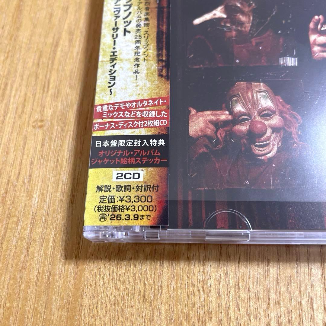 国内盤 2CD Slipknot スリップノット 25周年記念アルバム 美品 - メルカリ