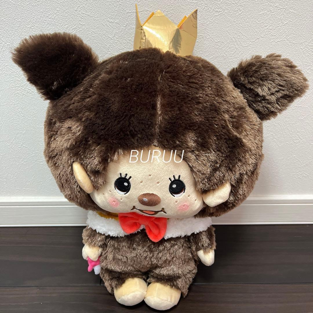 モンチッチ アニバーサリー超BIGぬいぐるみ！王冠 モンチッチちゃん