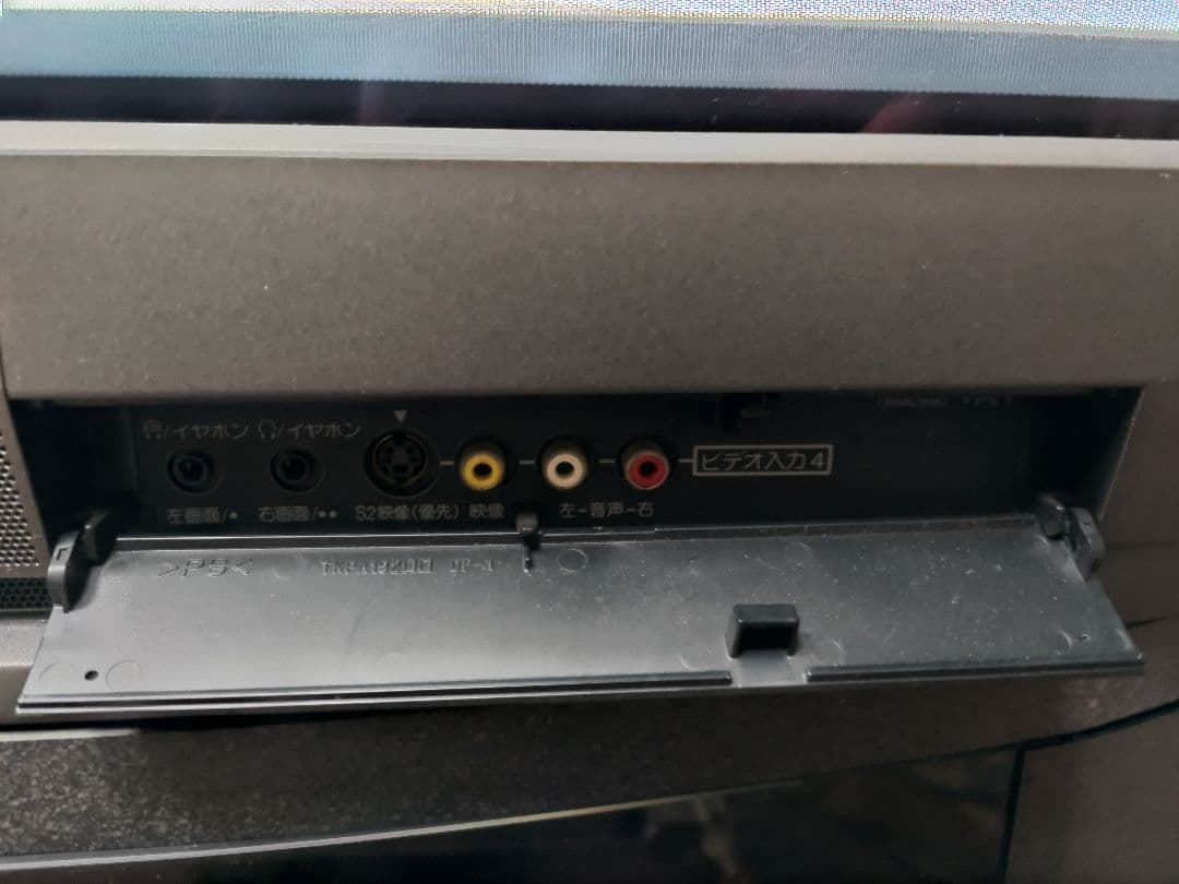 パナソニック ハイビジョン テレビ 32型 ブラウン管 リモコン、取説