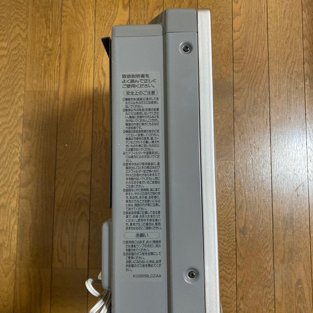 大阪ガス ガスファンヒーター N140-5252 新品未使用 送料無料 - メルカリ