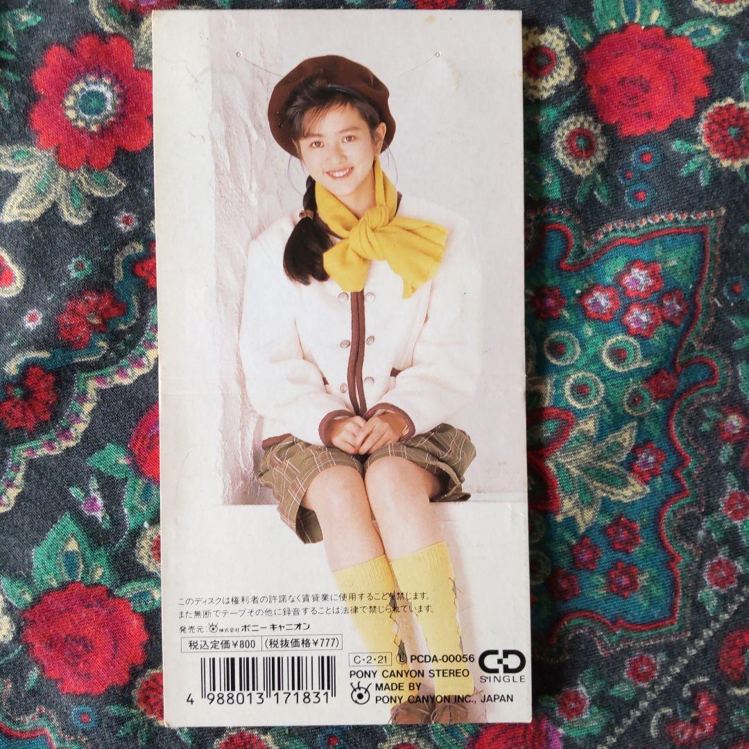 グロリア・イップ ASHURA + 写真集付き S.O.S. 8センチCD - メルカリ