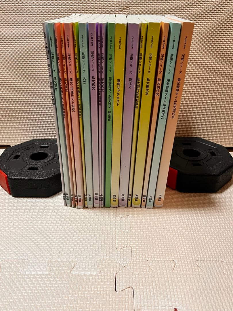 河合塾 国語 テキスト 私立文系 現代文 古文 漢文 - メルカリ