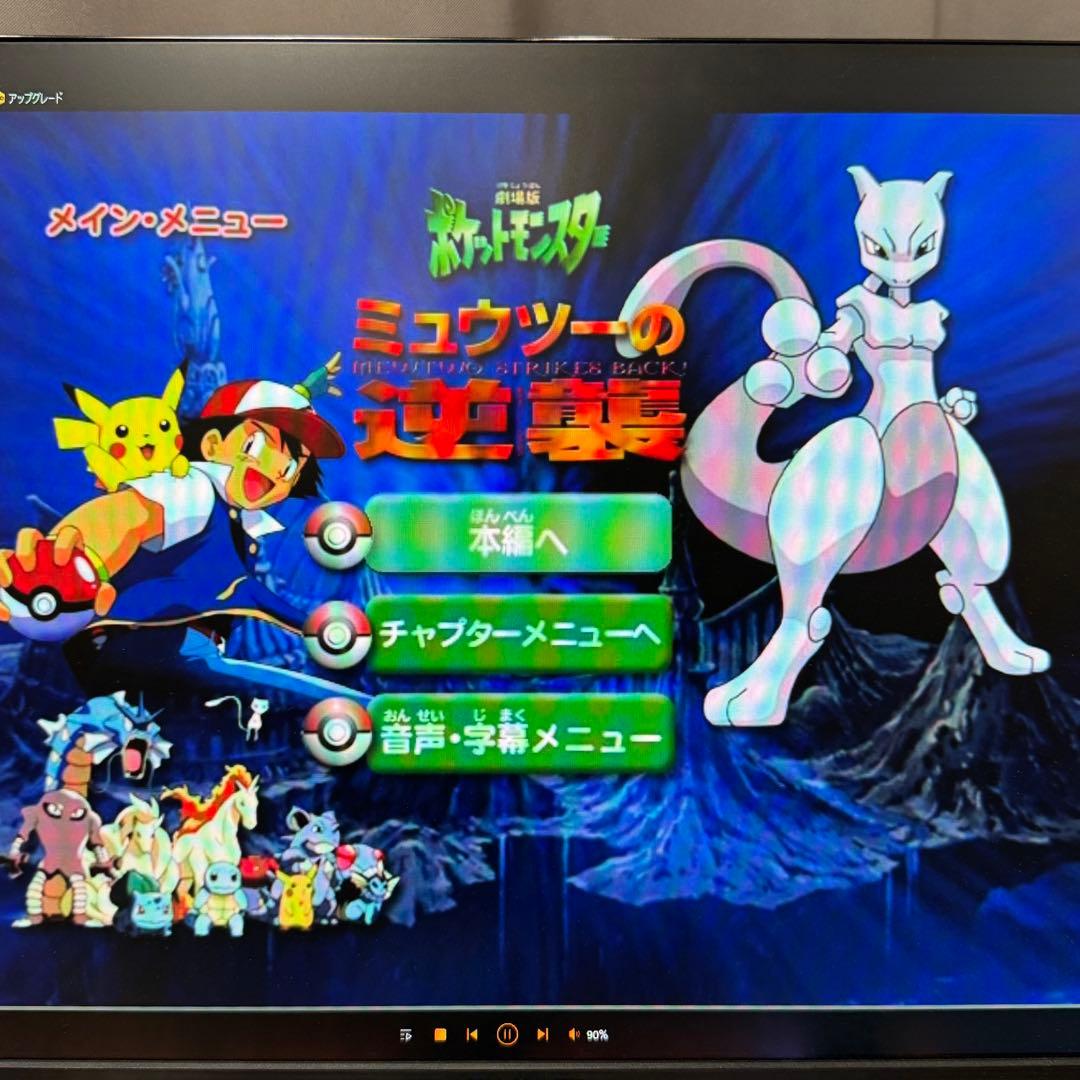 劇場版ポケットモンスター｜1998-2002 DVD-BOX〈6枚組〉｜ポケモン