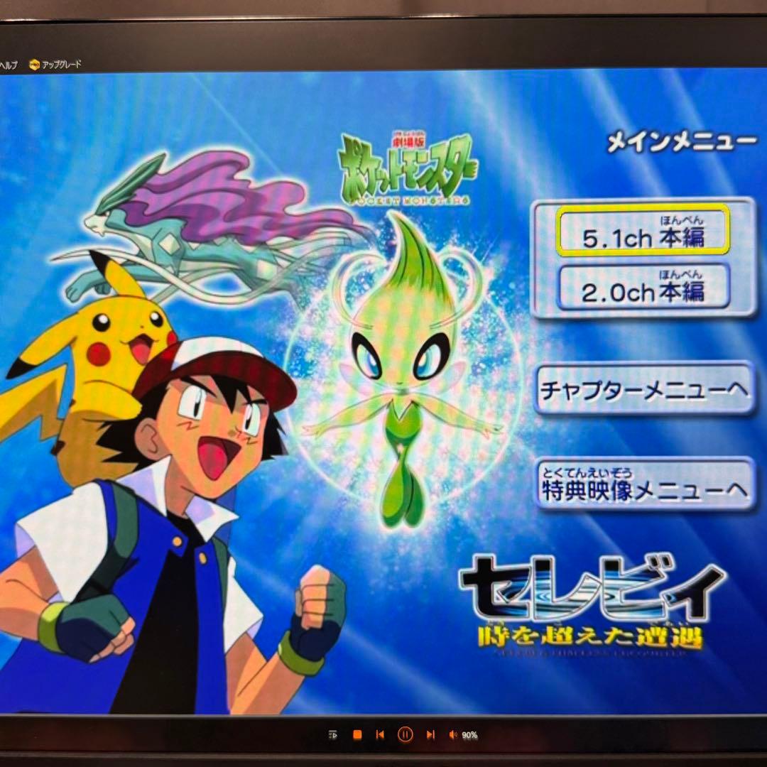 劇場版ポケットモンスター｜1998-2002 DVD-BOX〈6枚組〉｜ポケモン