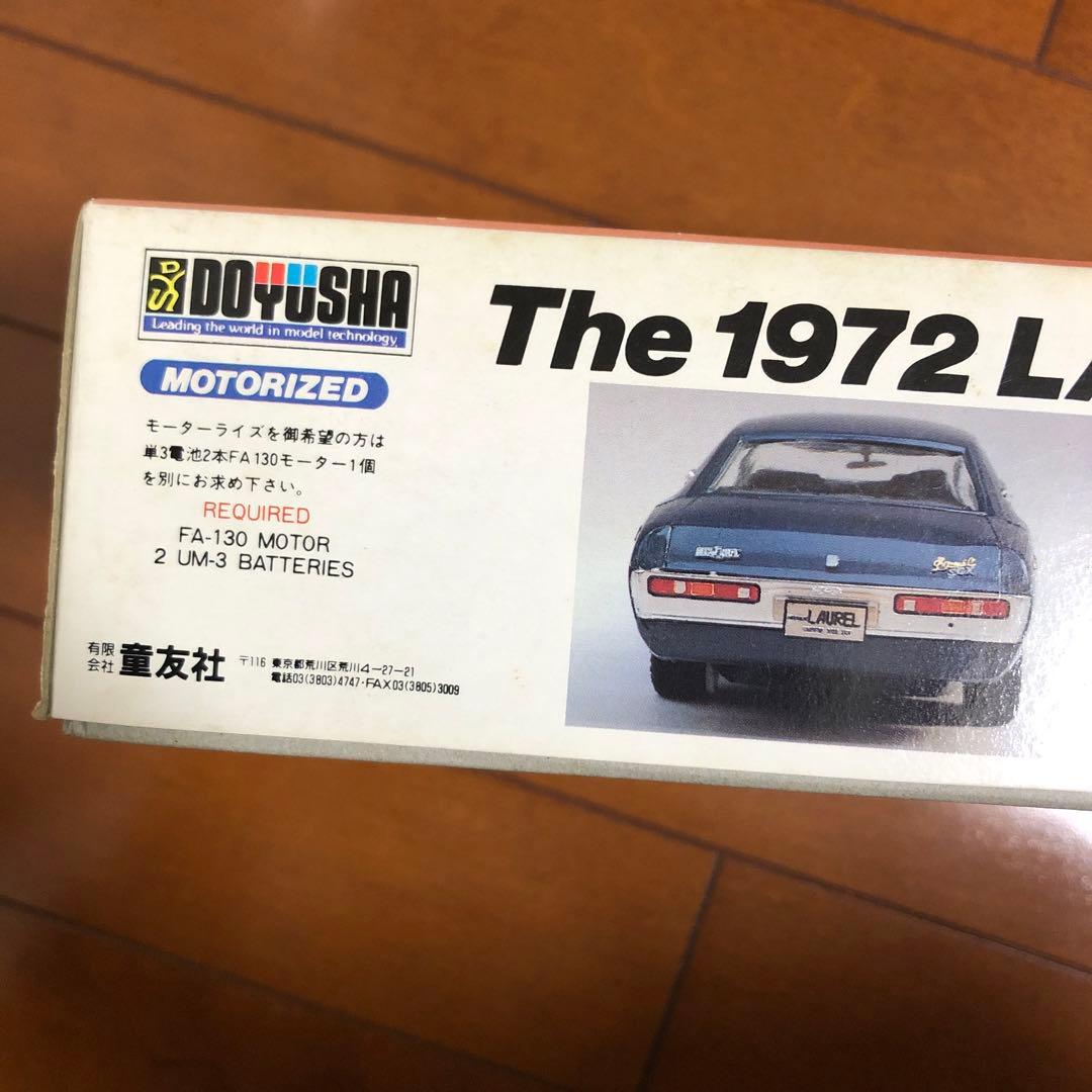 1972 NISSAN LAUREL HT 2000 SGX 童友社 - メルカリ