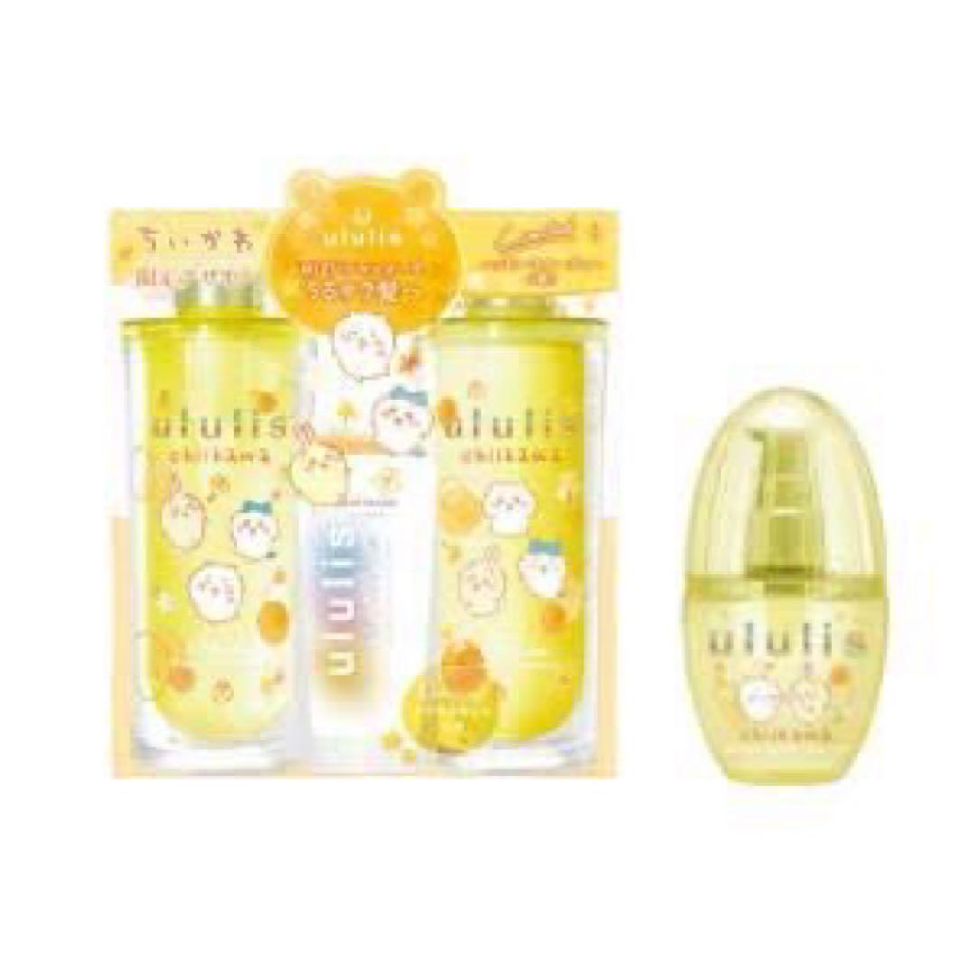 ululis ウルリス ちいかわ ピンクミーコントロール ペアセット