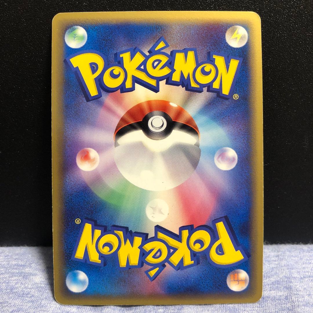 S*N様 スターミー δ ☆ 拡張パック ホロンの研究塔 029/086 - メルカリ