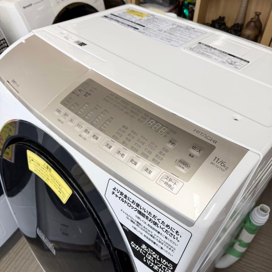 日立 2021年製 11.0/6.0kgドラム式洗濯乾燥機 ヒートリサイクル乾燥