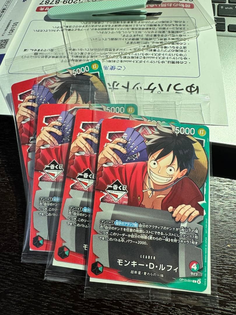 一番くじ ONE PIECE トレカ×4枚 - メルカリ