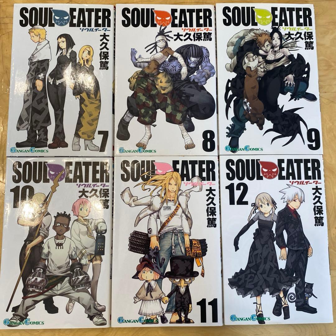 ソウルイーター全巻セット - メルカリ