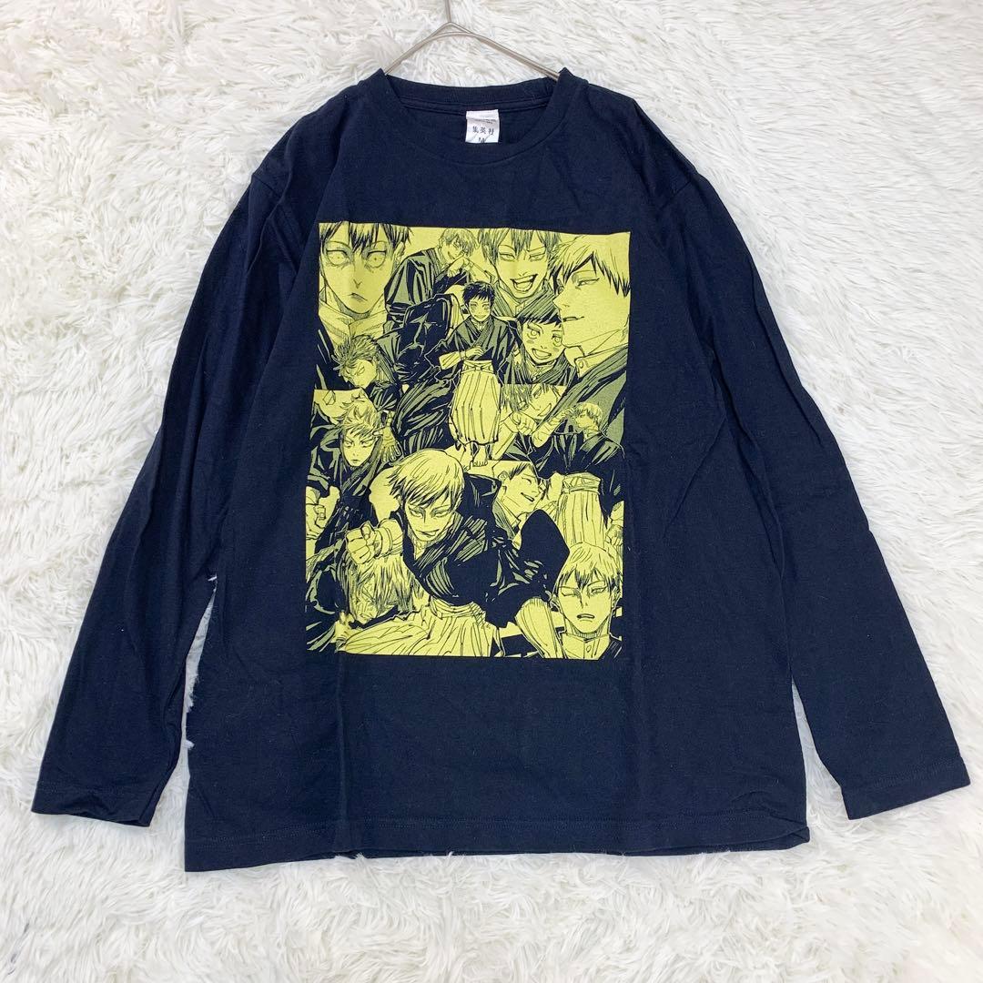 呪術廻戦 禪院直哉 論外の男 ロンT Mサイズ - メルカリ