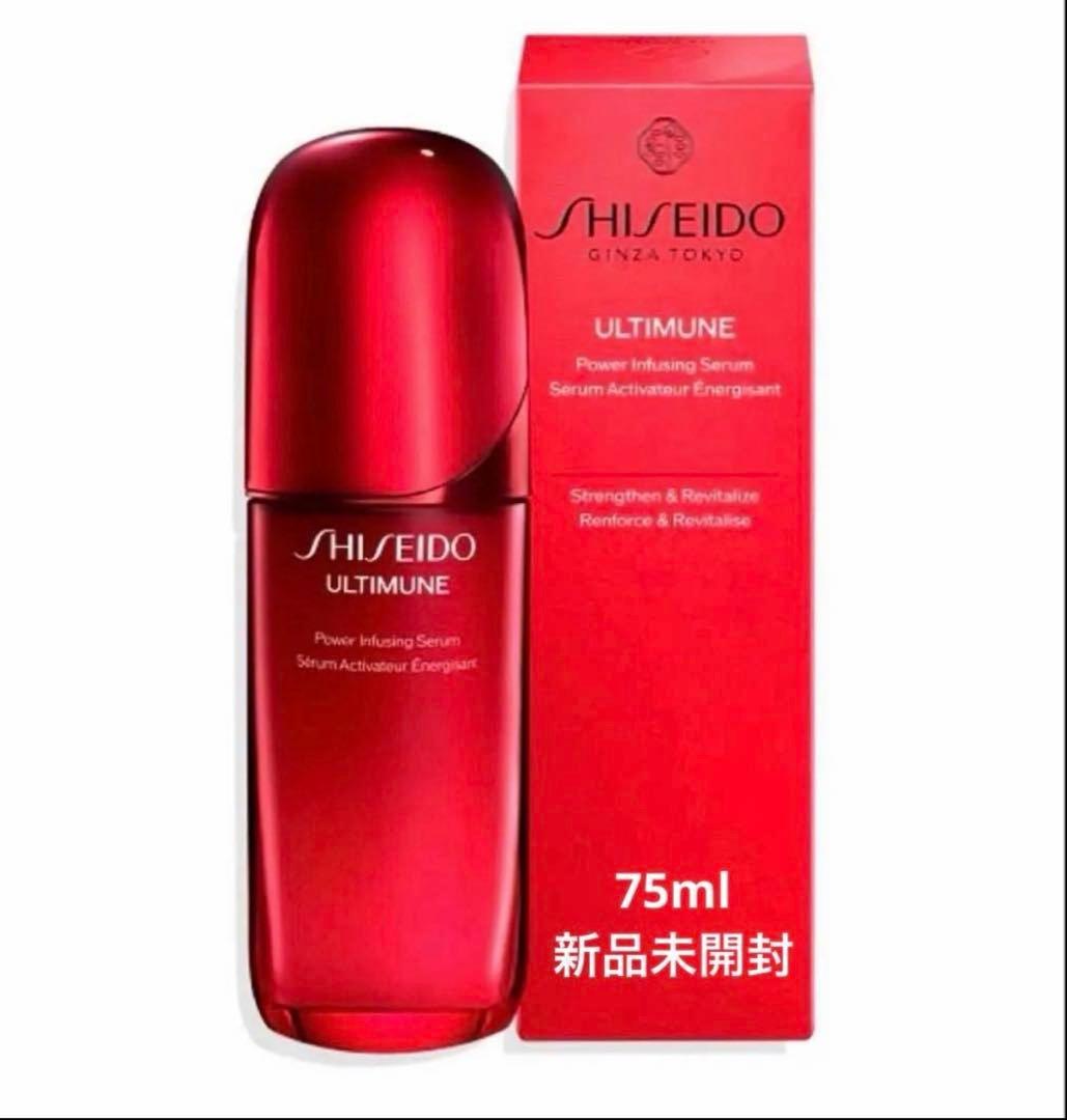 【新品、正規】SHISEIDO アルティミューン パワライジングセラム 75ml SHISEIDO MEN アルティミューン パワライジング セラム / SHISEIDO