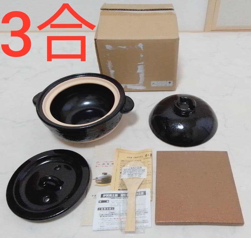 ☆未使用☆ 長谷園 かまどさん 3合炊き CT-01 土鍋 長谷園 かまどさん 3合炊き 伊賀焼 直火専用 ACT-01 三合炊き 炊飯