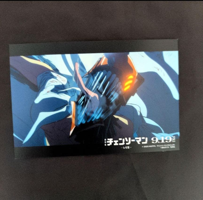 9月新刊》チェンソーマン22巻／アニメイト限定2種ポストカード特典
