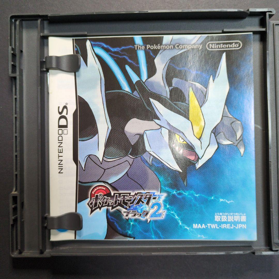 箱・説明書付き】ポケットモンスター ブラック2・ホワイト2 2点セット