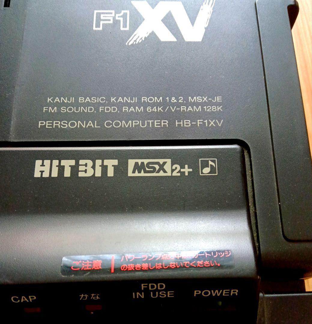 HB-F1XV HGT BIT MSX 2+◇SONY