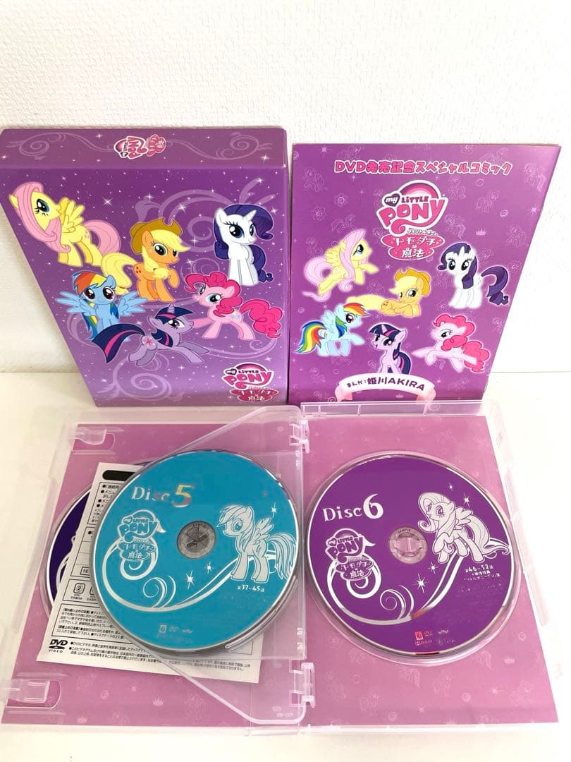 マイリトルポニー トモダチは魔法 DVD-BOX 6枚組 - メルカリ