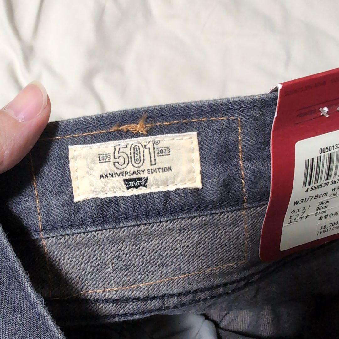 Levi's 501 150th 先染めブラックセルビッジデニム W31 L32 - メルカリ