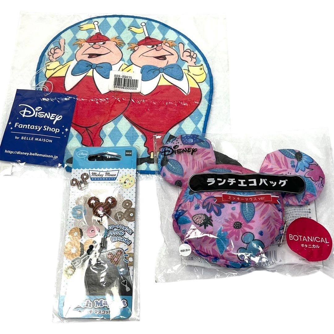 ディズニーグッズ まとめ売り - メルカリ