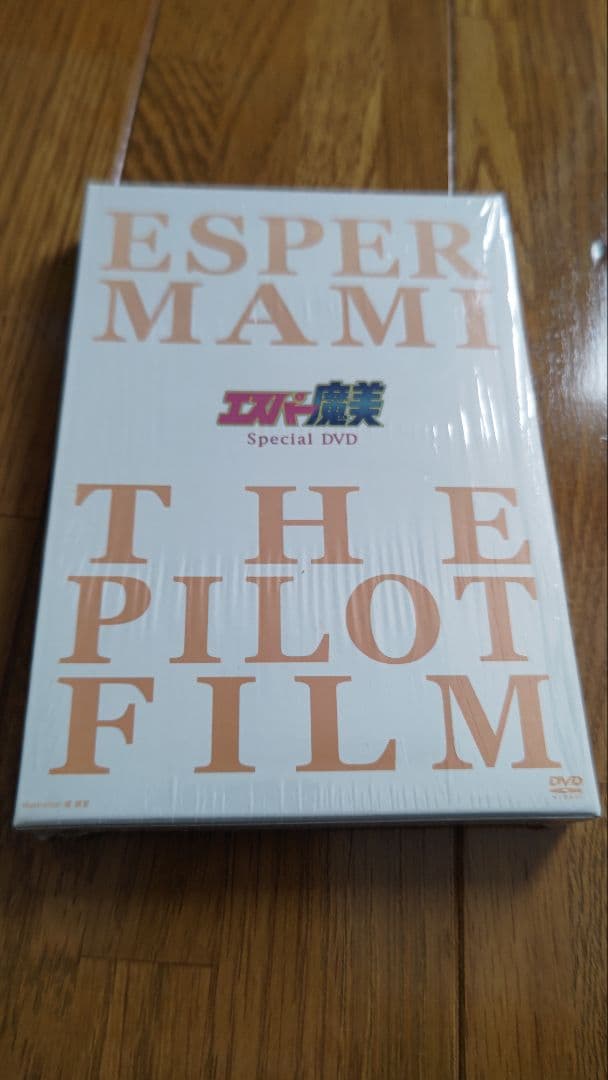 エスパー魔美スペシャルDVD