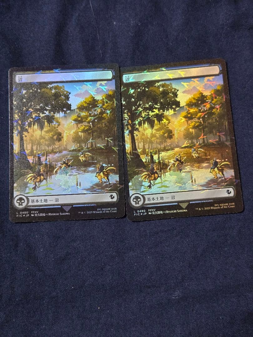 た*！様 チョコボトラックfoil基本土地（日本語） - メルカリ