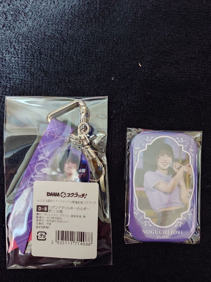 イコラブ 野口衣織 DMMスクラッチ くじ セット - メルカリ