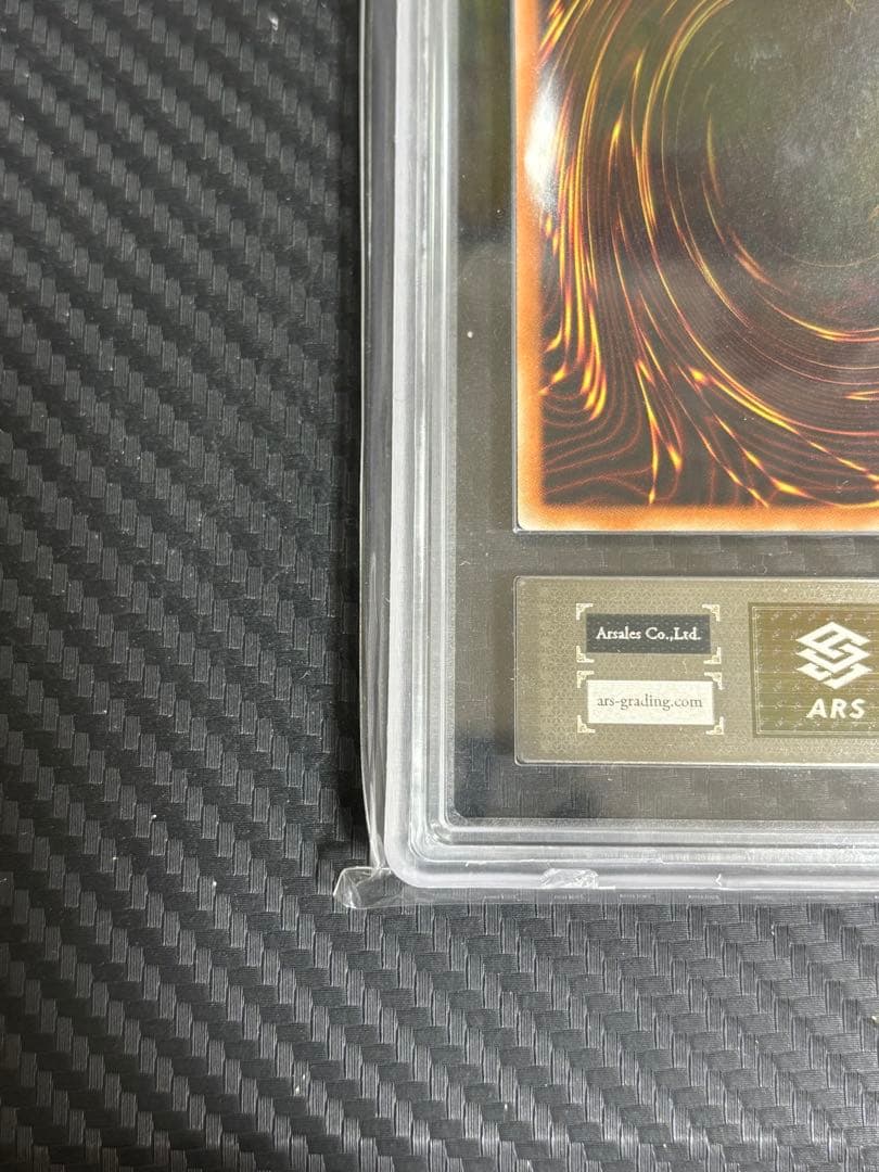 ARS 真贋鑑定】青眼の白龍 JMPR-JP001 - メルカリ