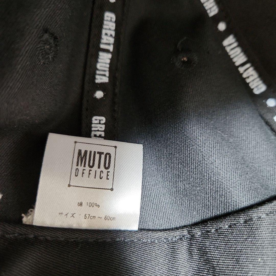 グレート・ムタ 武藤敬司 【刺繍ロゴ】キャップ（黒） - メルカリ