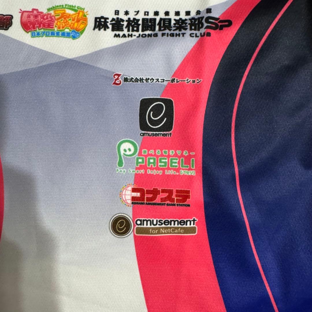 KONAMI 麻雀格闘倶楽部 レプリカ ユニフォーム 2025-2026 S - メルカリ