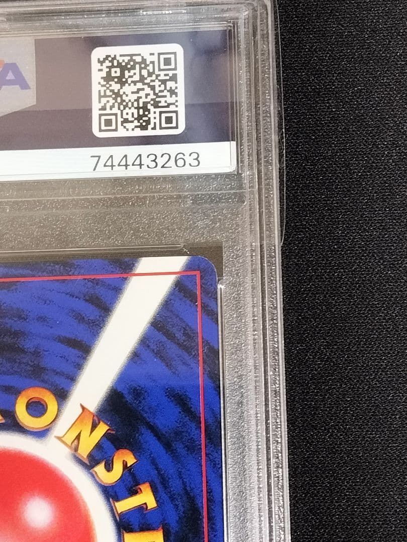 PSA8】ミュウ JRスタンプラリー スペシャルカード PROMO - メルカリ