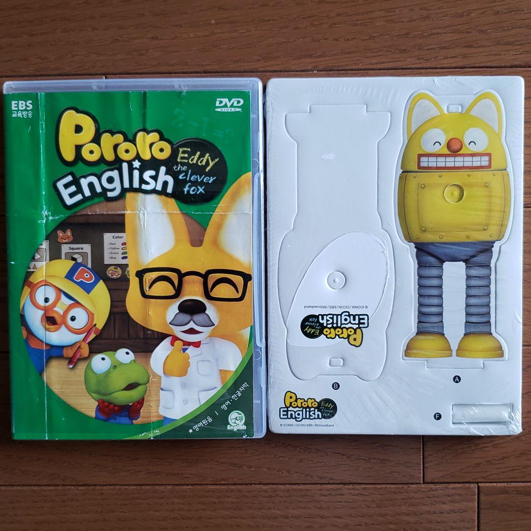 PORORO Eddy English DVD - メルカリ