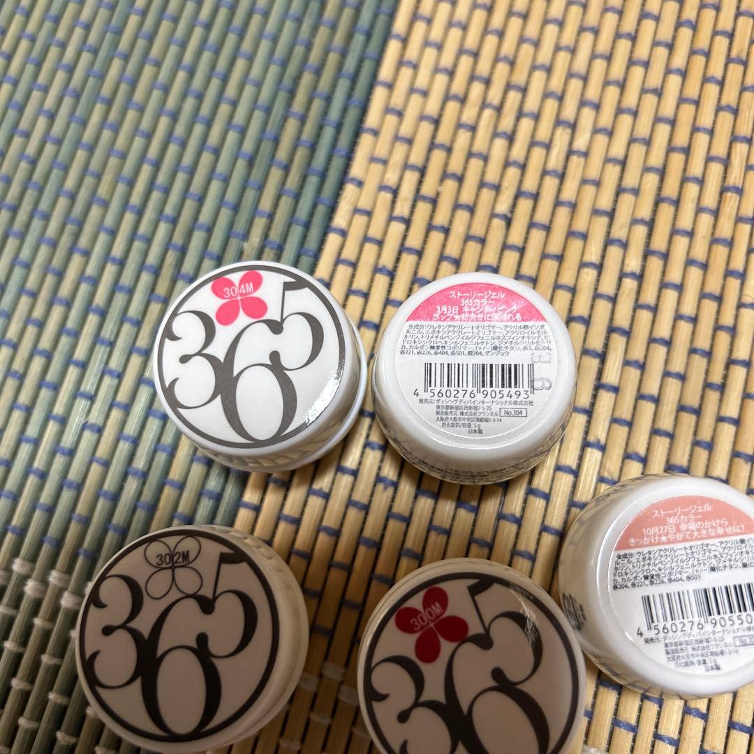 Emily様ストーリージェル365 ベースジェル R-M 新品未使用品 15g等