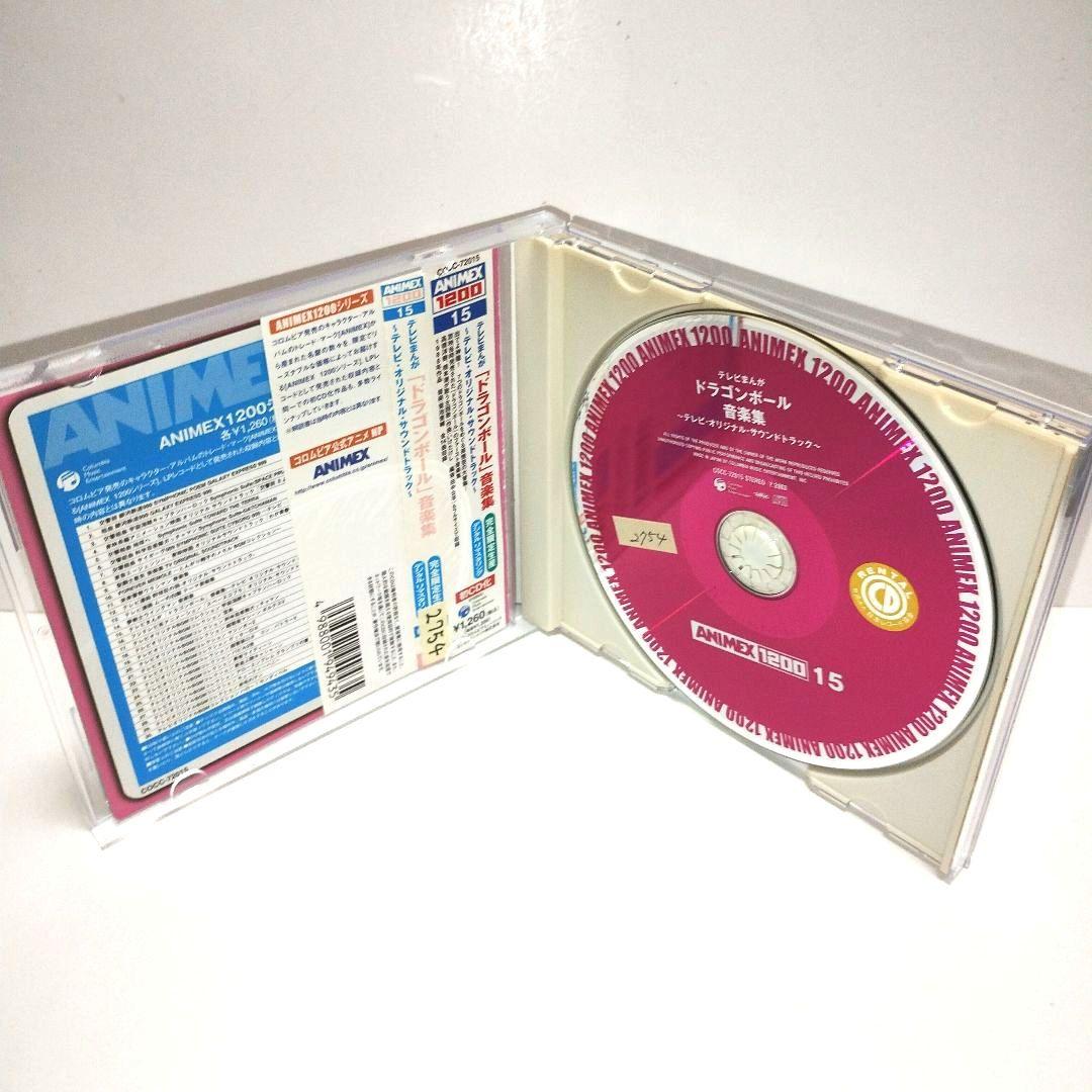 テレビまんが「ドラゴンボール」音楽集～テレビ・オリジナル・サウンド