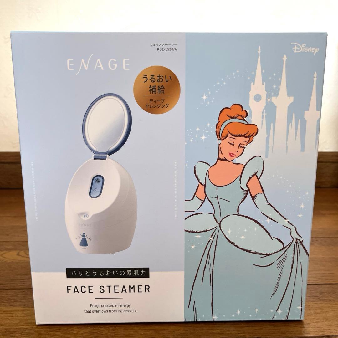 コイズミ フェイススチーマーエナージュKBE-1530/Aシンデレラ 試してみた】フェイススチーマ― KBE-1530/A KOIZUMIのリアルな口コミ